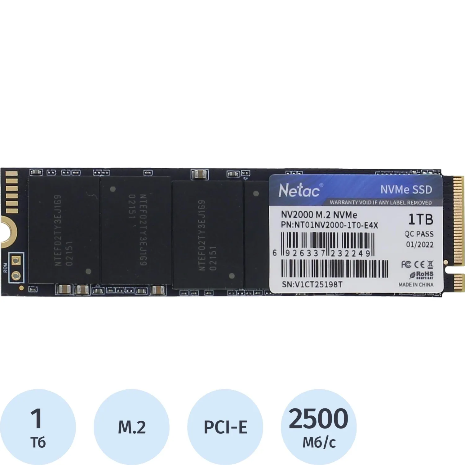 SSD накопитель Netac NV2000 PCIe 3 x4 M.2 2280 NVMe (NT01NV2000-1T0-E4X) - фото 1