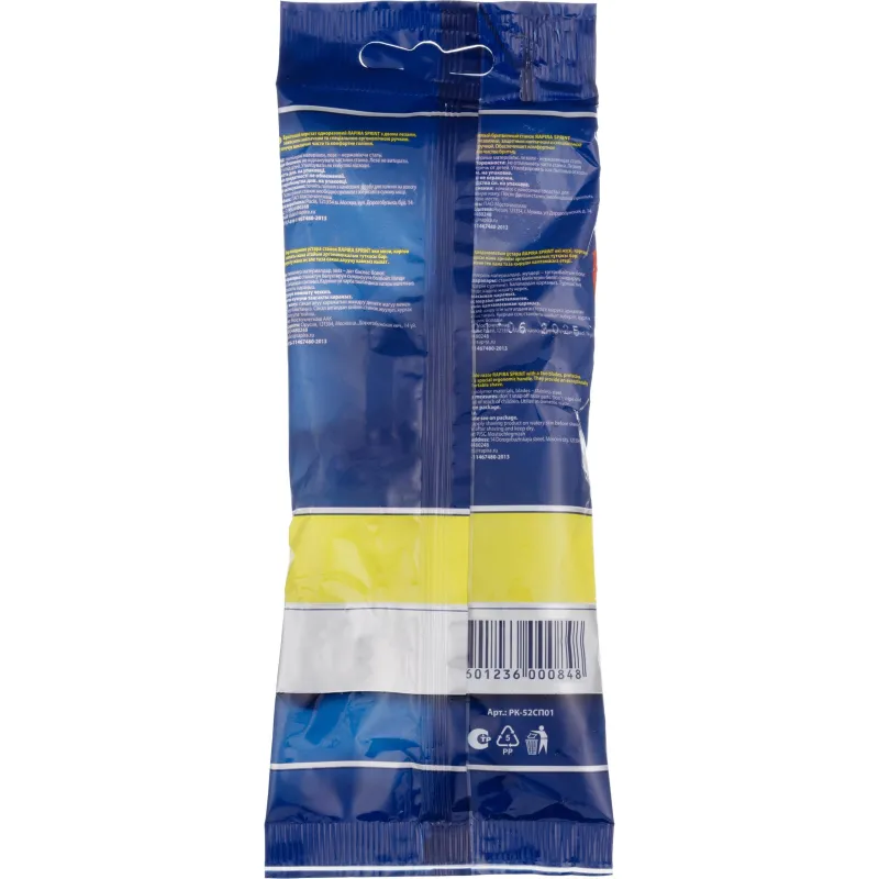 Бритва одноразовая Rapira SPRINT 2-лезв.,фикс.головка, 5шт/уп РК-52СП01 - фото 5