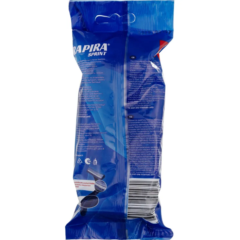 Бритва одноразовая Rapira SPRINT 2-лезв.,фикс.головка, 10шт/уп РК-102СП - фото 5