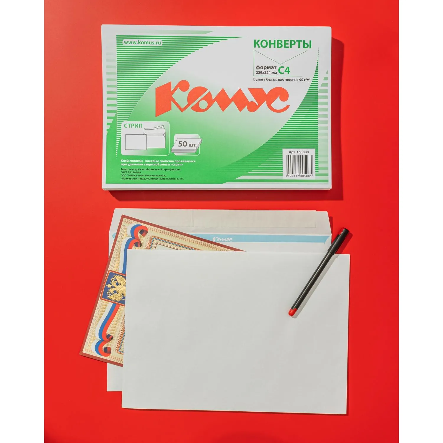 Конверт белый C4 стрип 229х324 90г КОМУС 50шт/уп 5уп/кор - фото 4