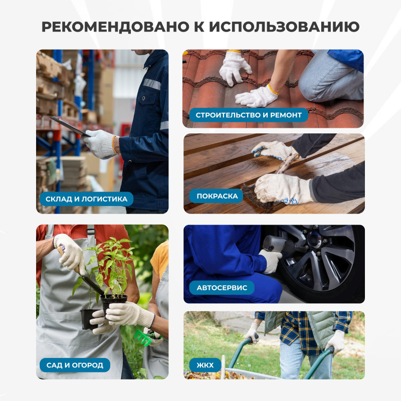 Перчатки защитные трикотажн ПВХ Точка 6нитей 7кл 62г 200пар/уп (графит) - фото 4