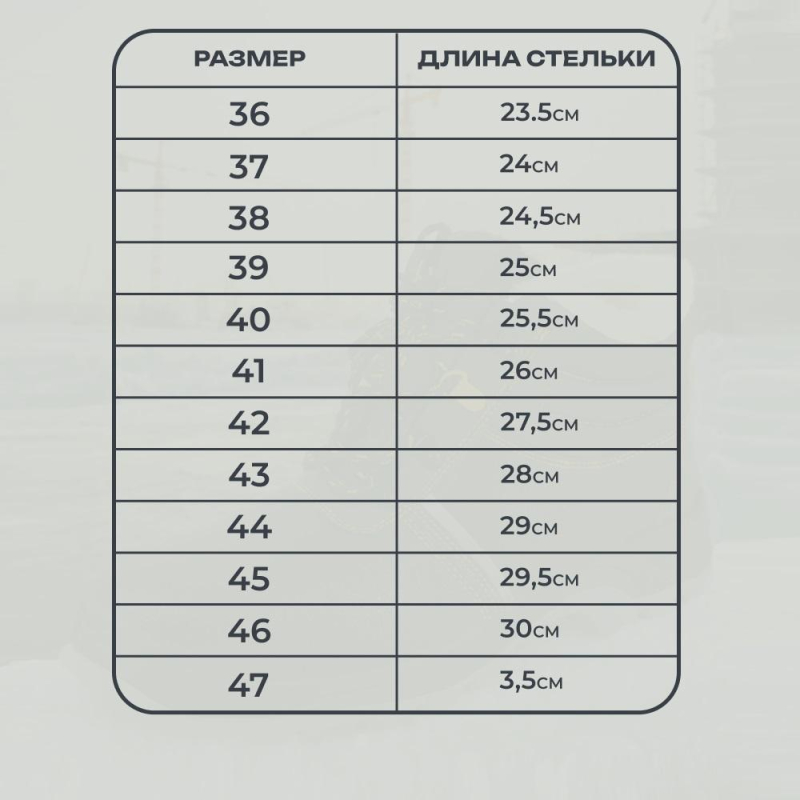 Ботинки Профи NEW ПУ/ТПУ с МП, шерст. мех (р.45) (мод. 71 МПШ) - фото 10