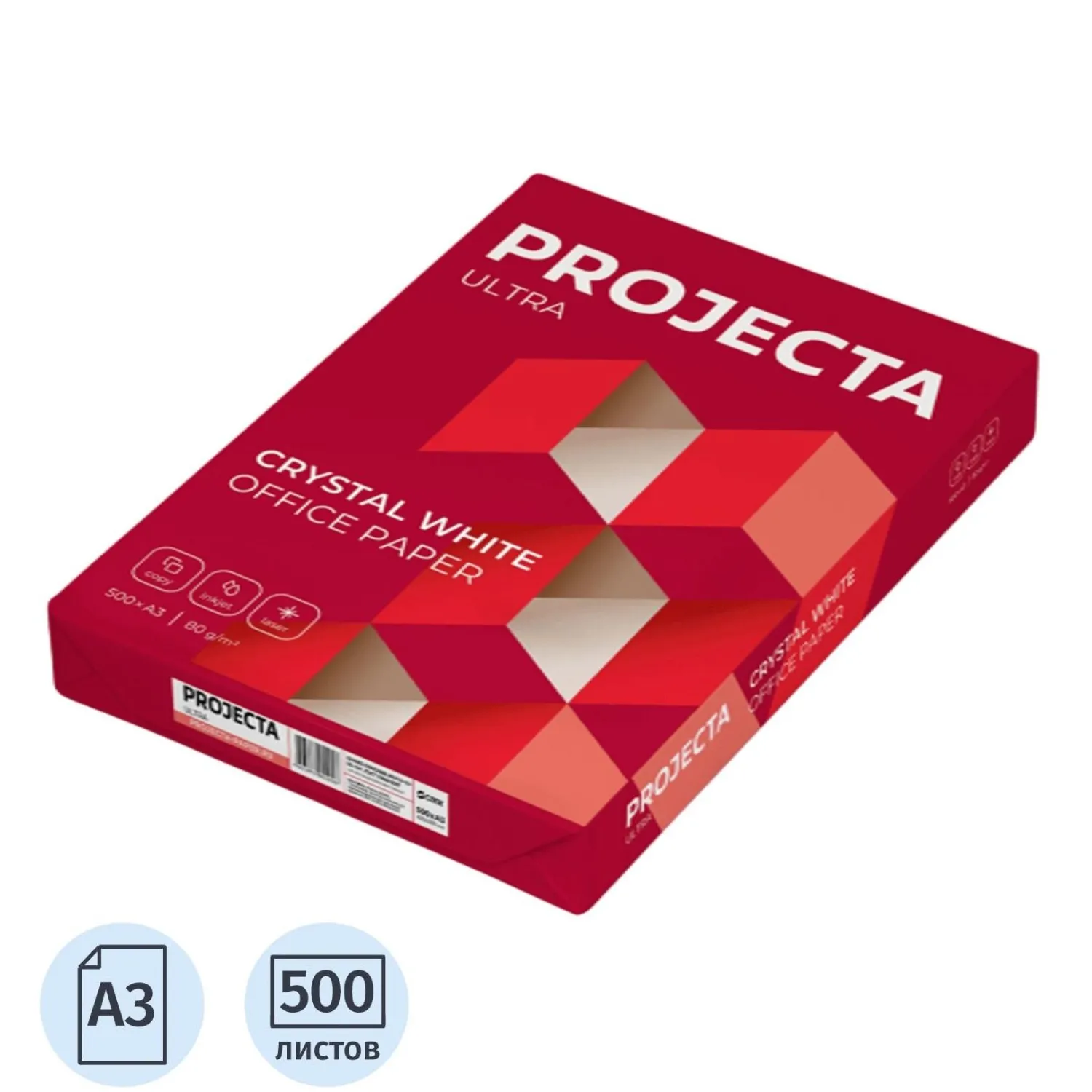 Бумага PROJECTA Ultra (А3, марка А, 80 г/кв.м, 500 л) СПб - фото 1