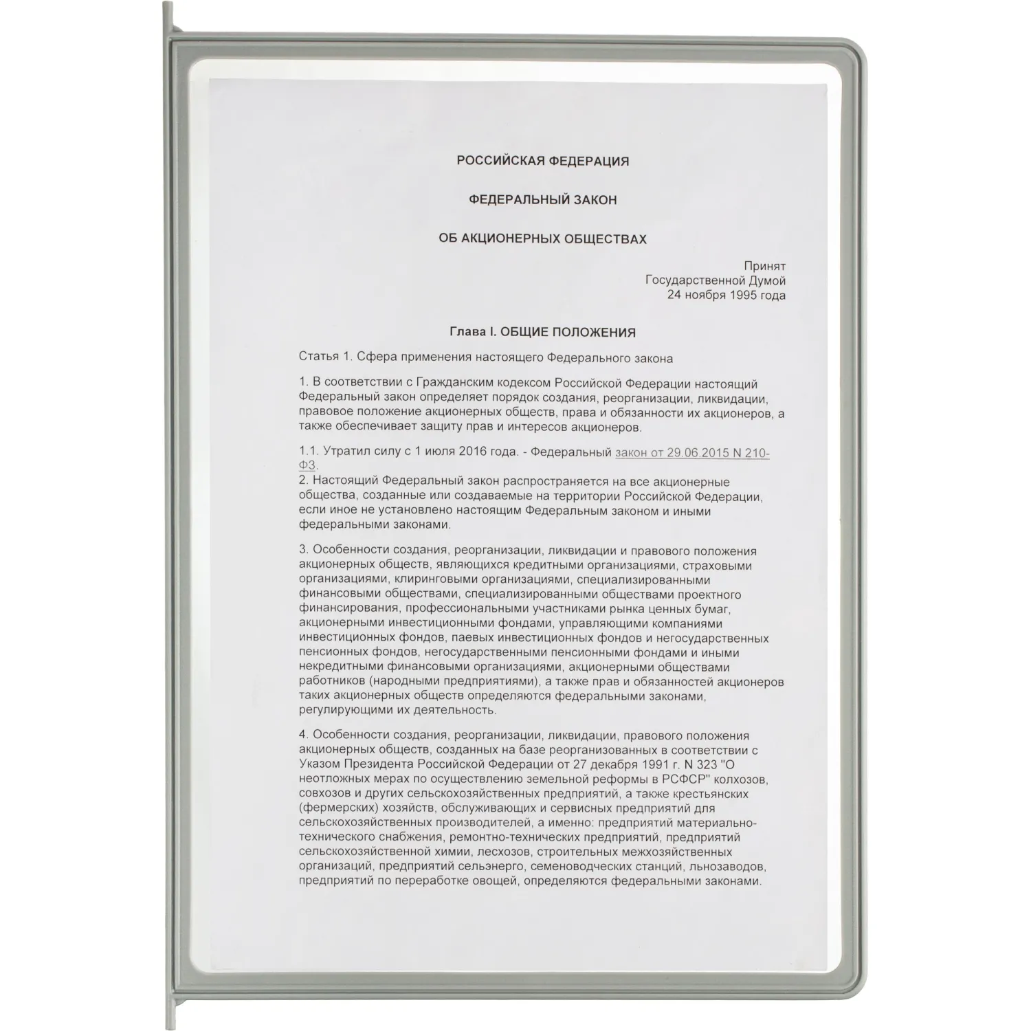 Демосистема настольная ProМega А4 10 панелей серый цвет 04200 - фото 5