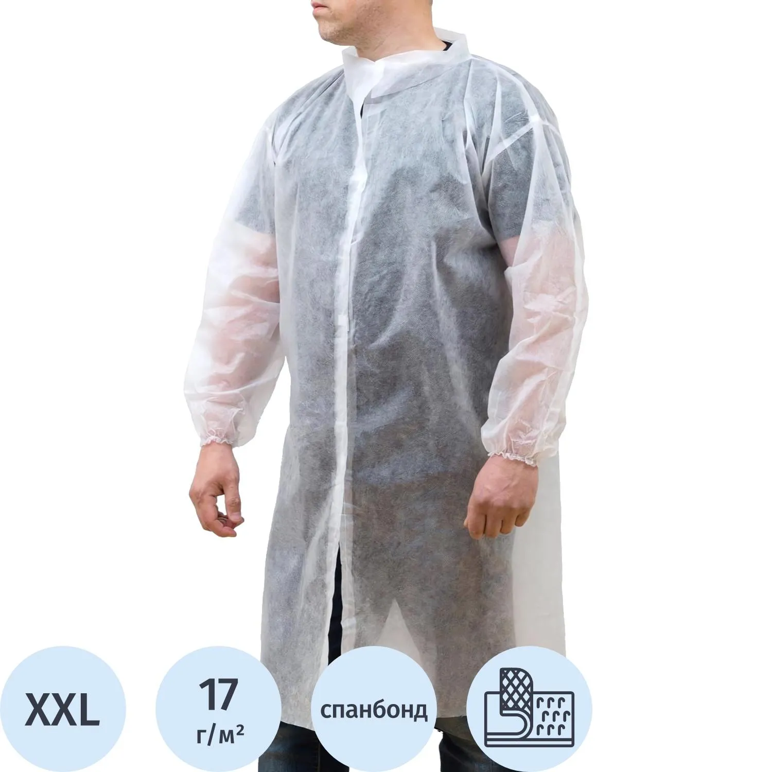 Халат н/с процед, рук.рез, на липуч, XXL, дл.110см, пл 17, белый, 10шт/уп - фото 1