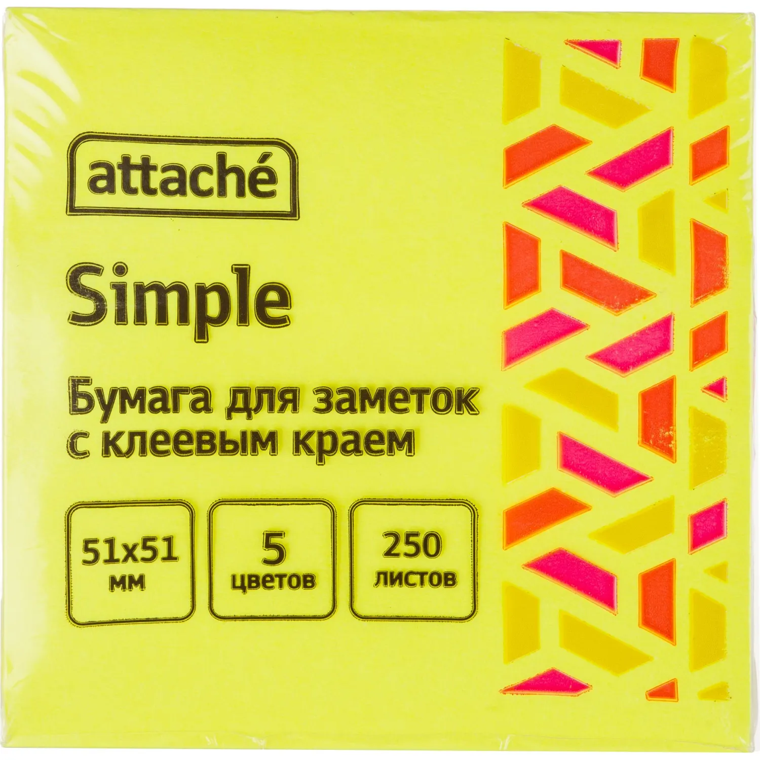 Стикеры Attache Simple миникуб 51х51, радуга 250 л - фото 3