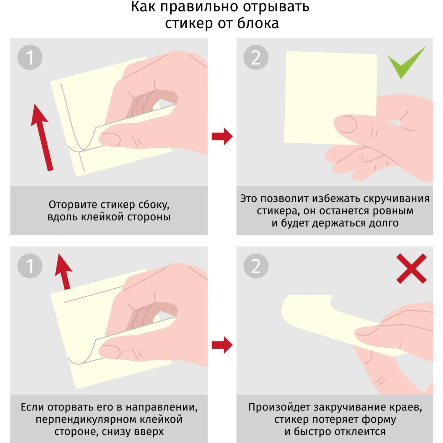 Стикеры Attache Simple куб 76х76, пастель 3 цвета 300 л - фото 6