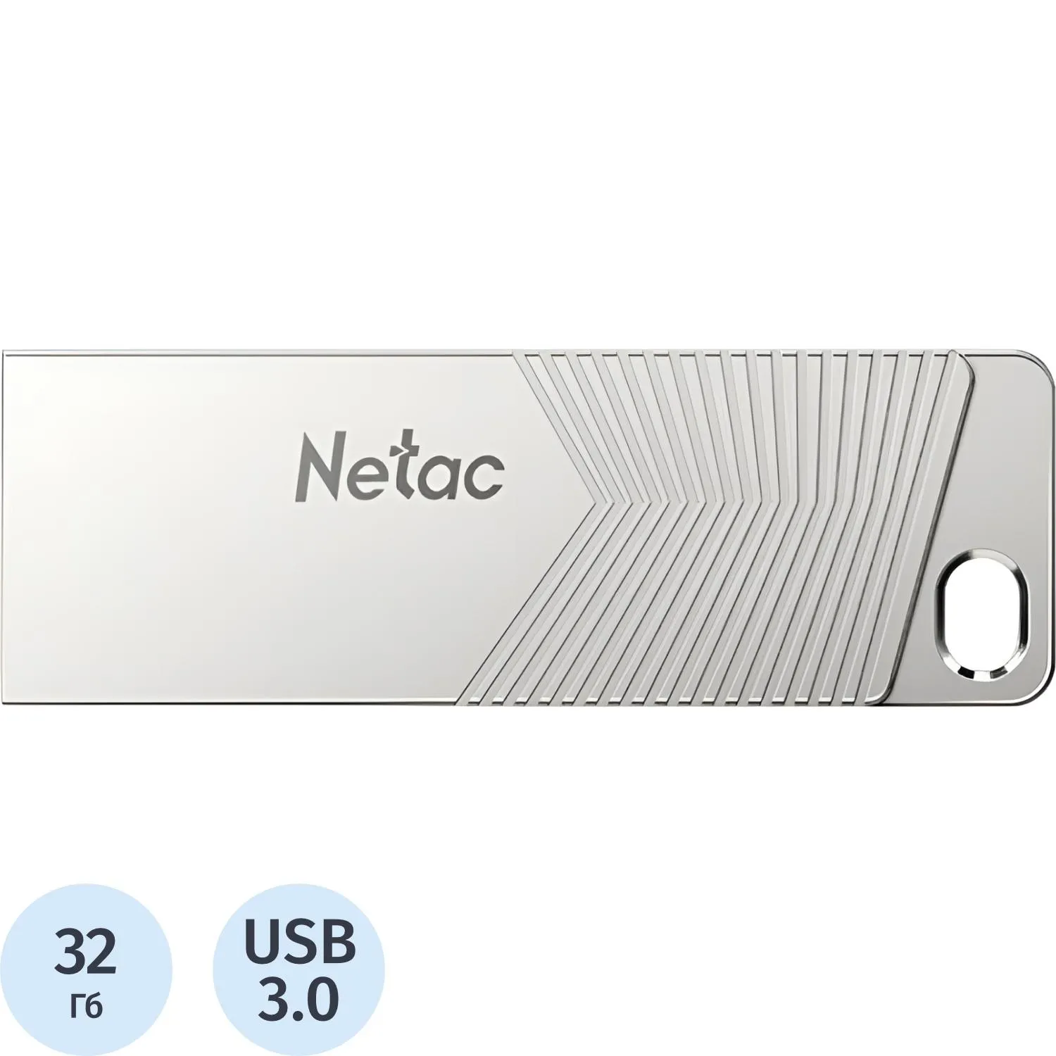 Флеш-память Netac UM1 USB3.2 Highspeed Flash Drive 32GB - фото 1