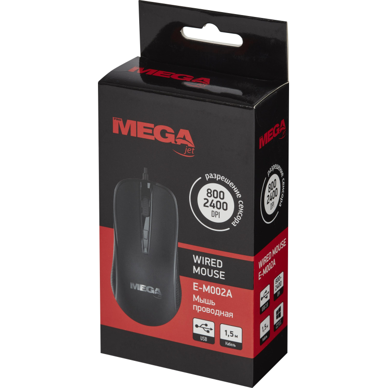 Мышь компьютерная ProMega E-M002A черная, USB 800-2400DPi, 121,5x64x39мм - фото 8