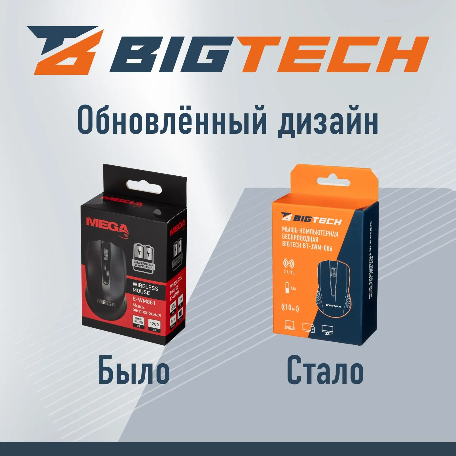 Мышь компьютерная черная, 1200DPi, 2.4Ггц, 105x65x40мм BT-JWM-006/E-WM861 - фото 2