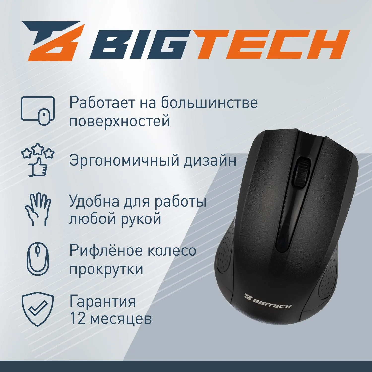 Мышь компьютерная черная, 1200DPi, 2.4Ггц, 105x65x40мм BT-JWM-006/E-WM861 - фото 4