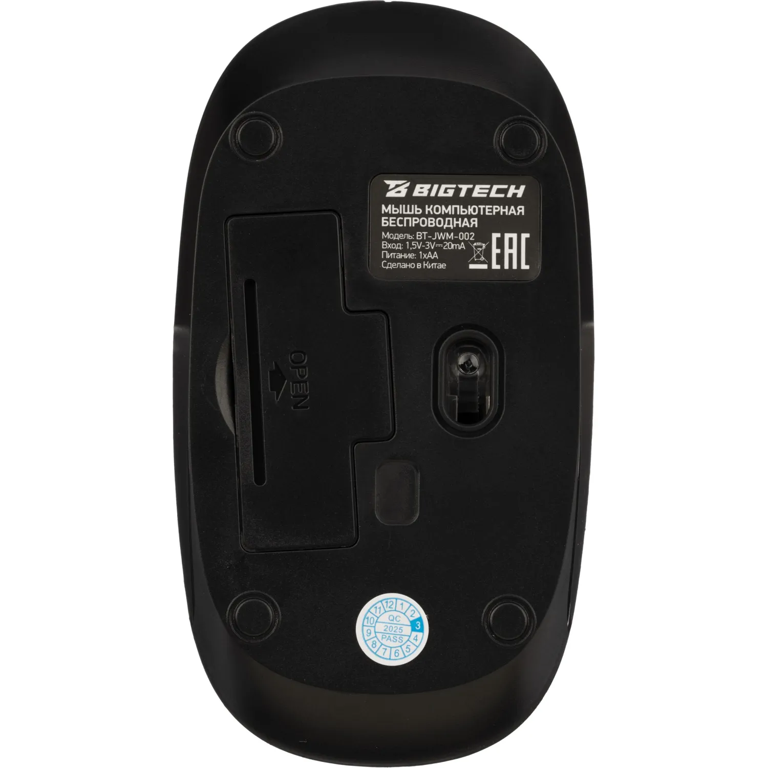Мышь компьютерная BigTech черная, 1200-3200DPi, 2.4Ггц BT-JWM-002/E-WM005 - фото 11