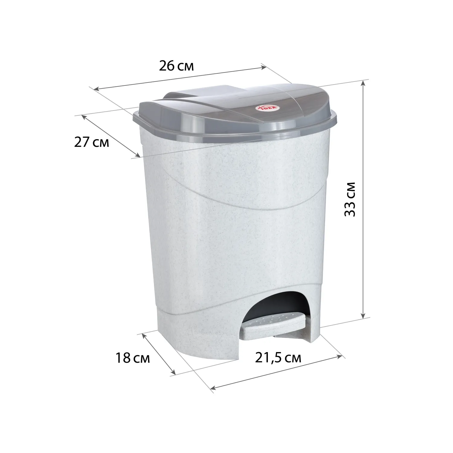 Ведро мусорное пласт 11л прям сер с пед и вн ведро с руч 260х330х260мм _СПБ - фото 4