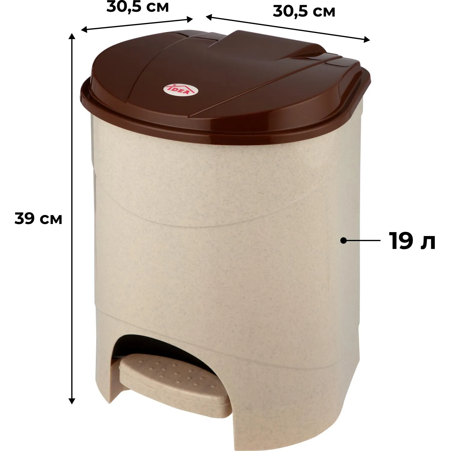 Ведро мусорное пласт 19л прям беж с пед и корич крыш мрам 305х390х305мм_СПБ - фото 2