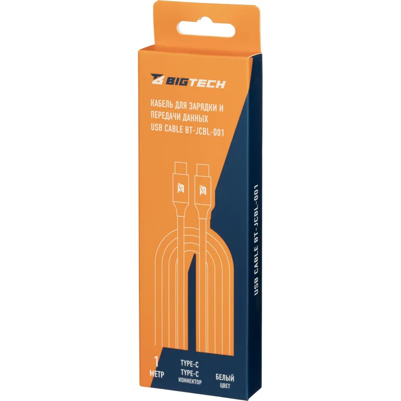 Кабель 100W, 1м, Type-C to Type-C, белый BT-JCBL-001/U97 - фото 4