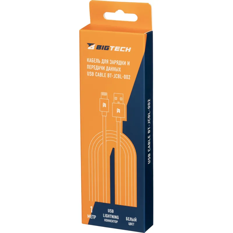Кабель 2,4A, 1м, USB - Lightning, TPE, белый BT-JCBL-002/U152 - фото 4