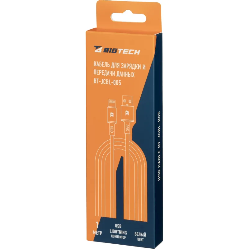 Кабель 2,4A, 1м, USB - Lightning, TPE, силикон, белый BT-JCBL-005/U28 - фото 4