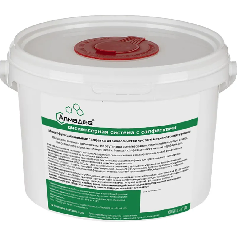 Диспенсер для салфеток Алмадез 3,0л. (емкость, крышка, наклейка) - фото 1