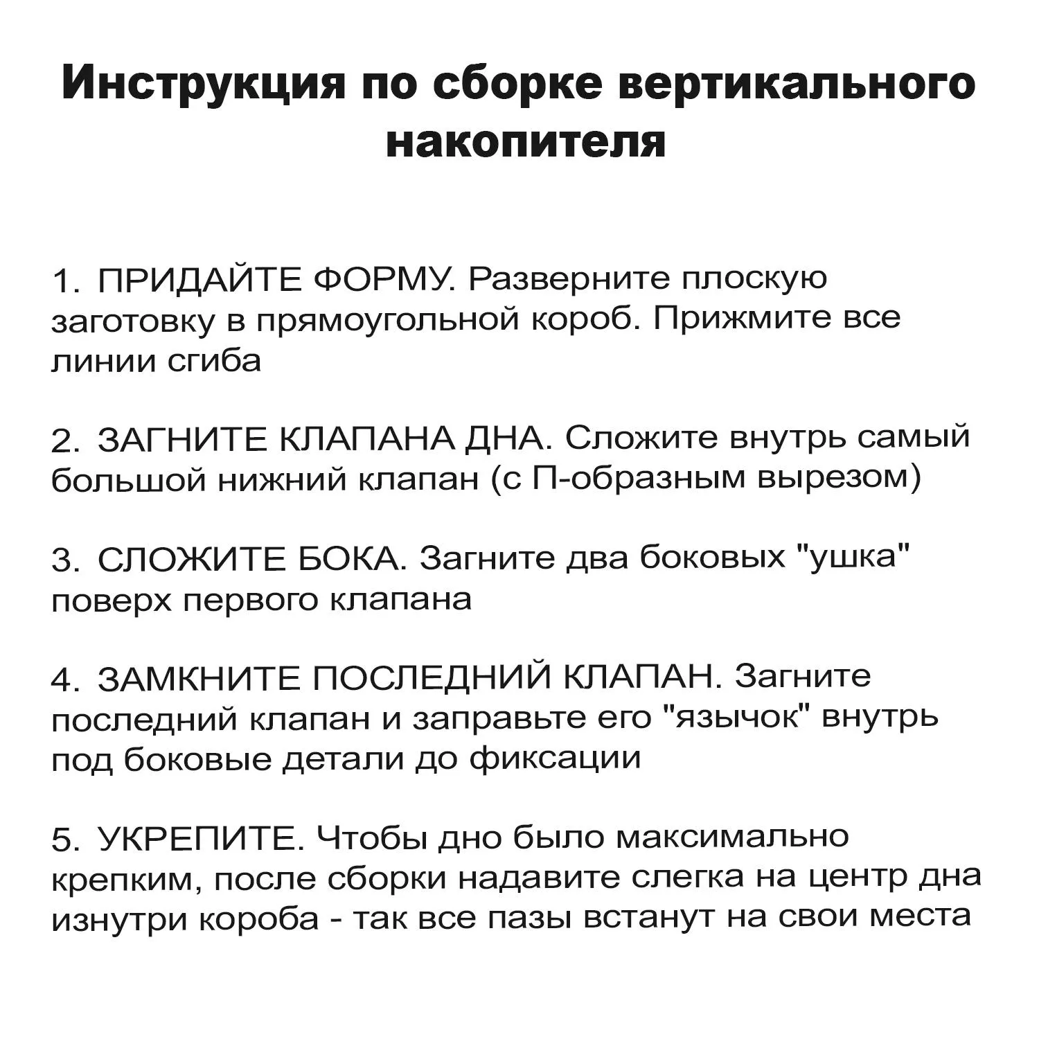 Лоток вертикальный Attache 150мм белый графика 2шт/уп (сборн)гофрокарт - фото 6