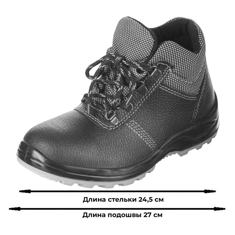 Ботинки Профи NEW ПУ/ТПУ с МП (р.38) (мод.71К МП) - фото 6