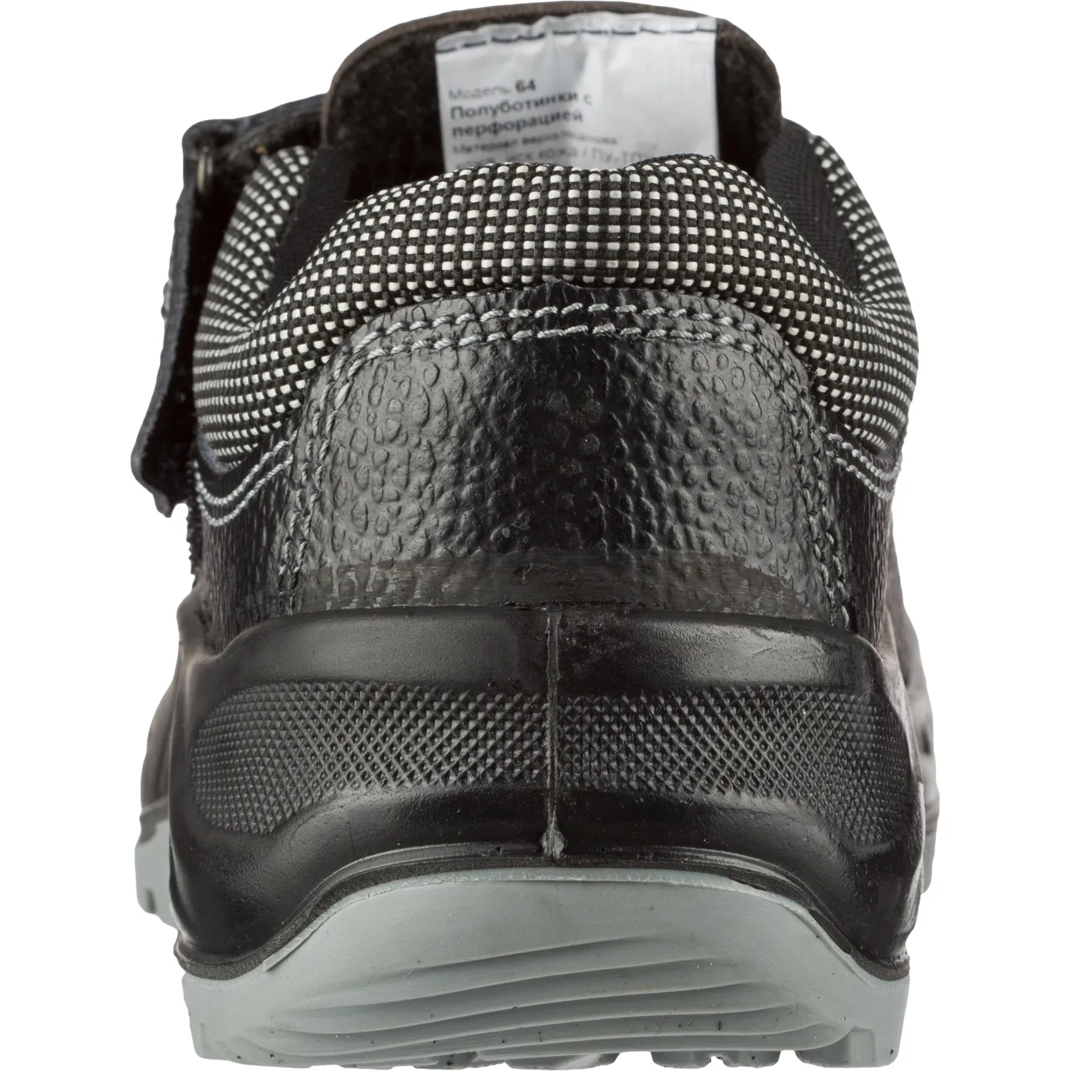 Полуботинки с перфорацией Профи NEW ПУ/ТПУ (р.41) (мод.64) - фото 5