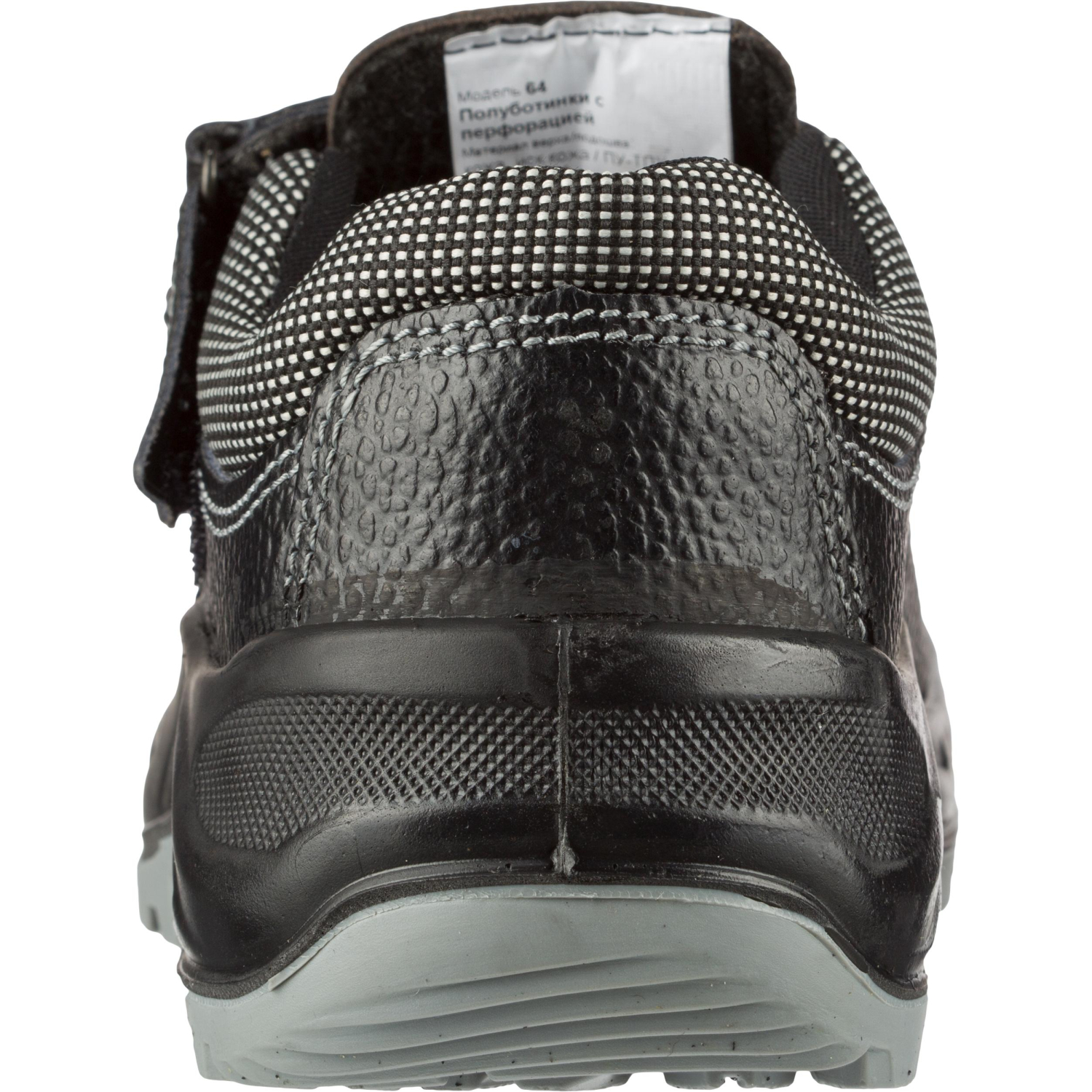 Полуботинки с перфорацией Профи NEW ПУ/ТПУ (р.43) (мод.64) - фото 5