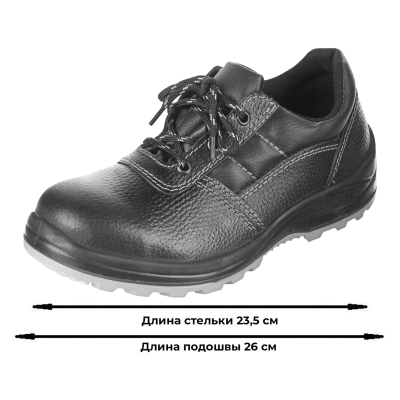 Полуботинки Профи NEW ПУ/ТПУ с МП (р.36) (мод.73 МП) - фото 6