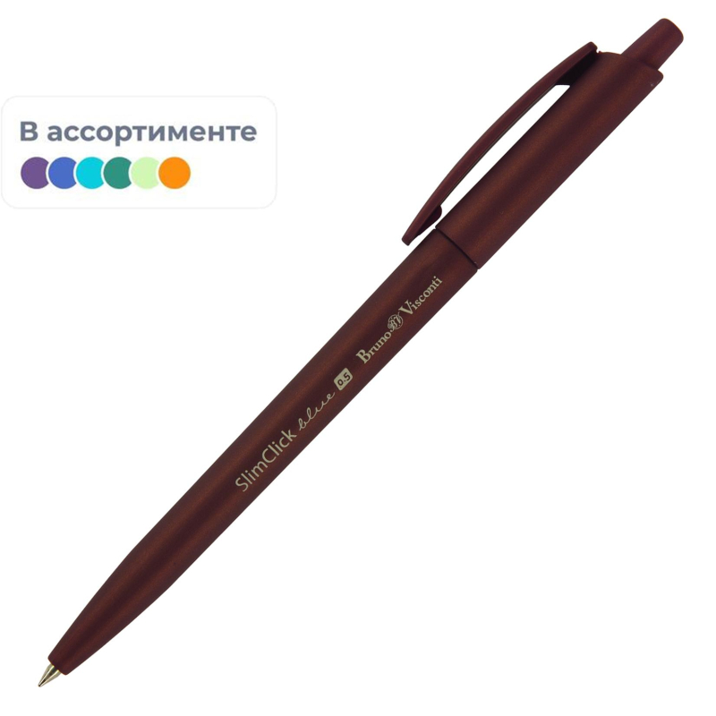Ручка шариковая автомат. SlimClick.ORIGINAL 0,5мм синяя,в асс 20-0075 - фото 1