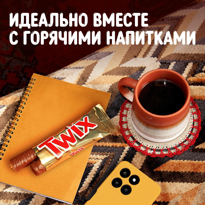 Шоколадный батончик Twix с карамелью, 55гх40шт/уп - фото 6