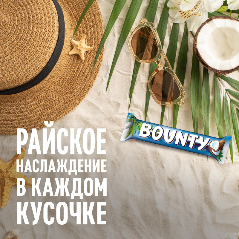 Шоколадный батончик Bounty с мякотью кокоса, 55гх32шт/уп - фото 6