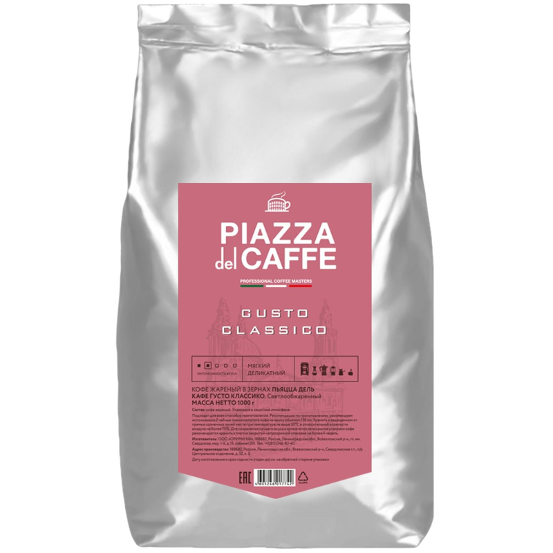 Кофе Piazza Del Caffe Gusto Сlassico в зернах, 1кг - фото 2