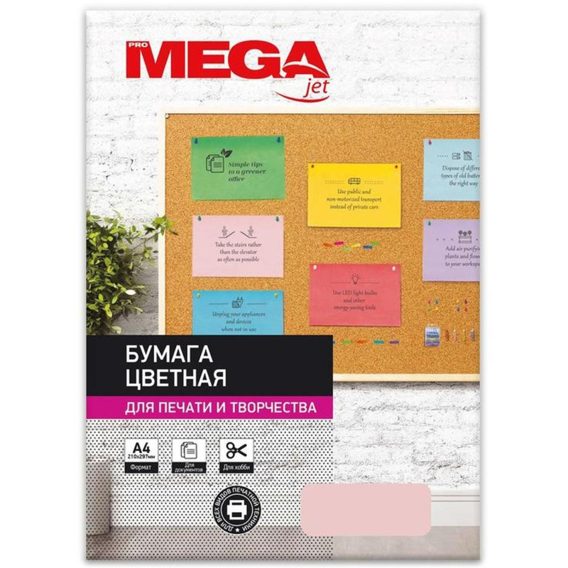 Бумага цветная (А4,160г,  розовая пастель) 250л/уп - фото 4