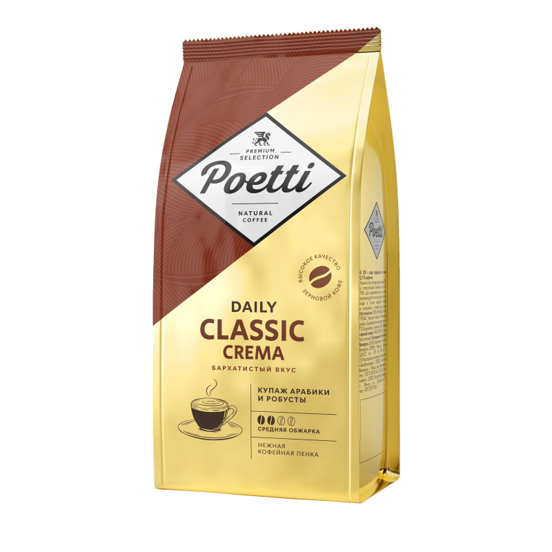 Кофе Poetti Daily Classic Crema в зернах, 250г - фото 1