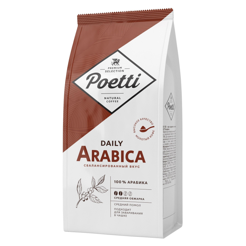 Кофе Poetti Daily Arabica молотый, для чашки, 250г - фото 1