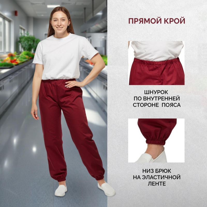 Брюки для пищевого производства бордо универс.сат у17-БР (р.48-50)р.158-164 - фото 3