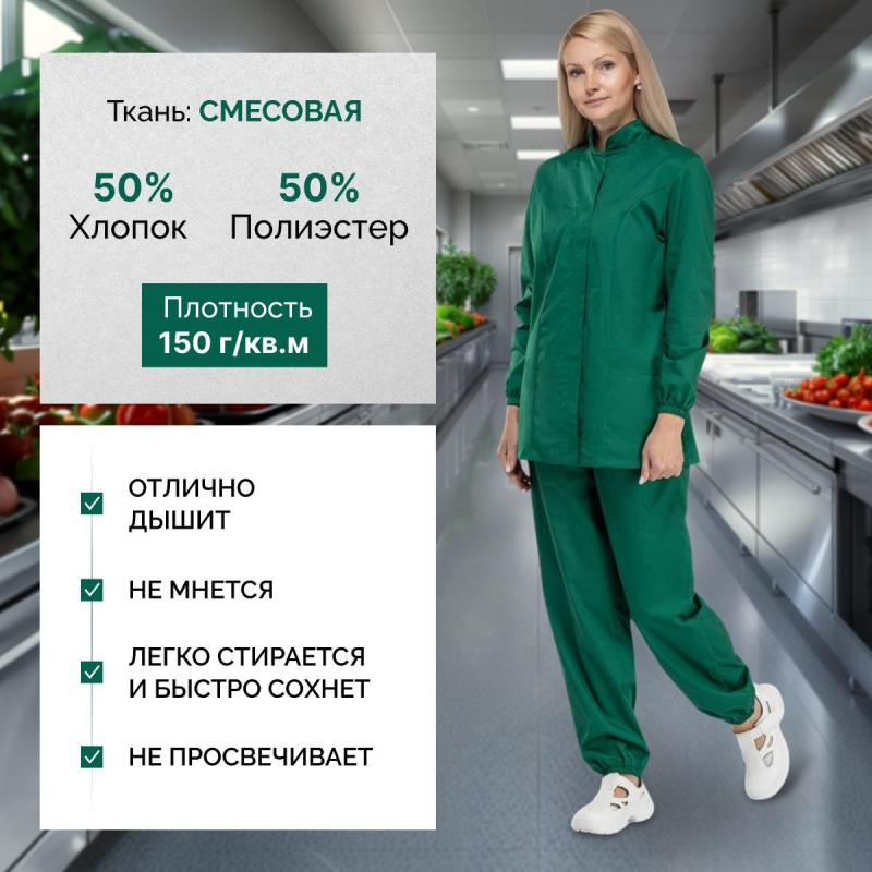 Куртка для пищевого производства зел. жен. сат у17-КУ (р.52-54) р.170-176 - фото 2