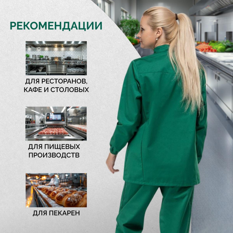 Куртка для пищевого производства зел. жен. сат у17-КУ (р.52-54) р.170-176 - фото 4