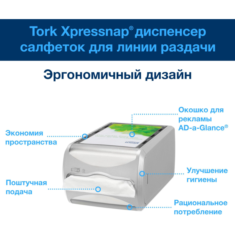 Салфетки бумажные д/дисп Торк Экспресснап N4 200л 20пач/уп 10844 - фото 10
