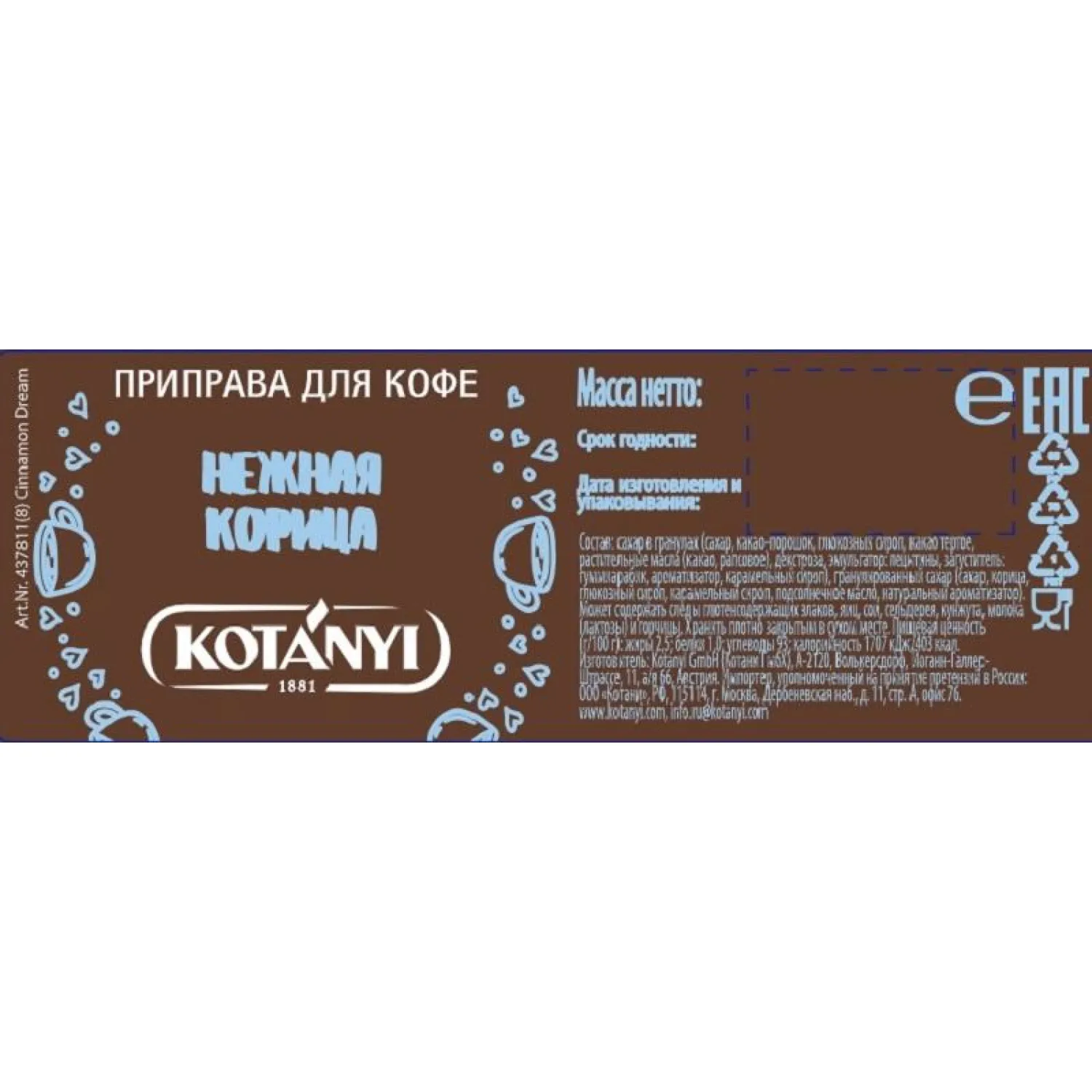 Приправа для кофе Kotanyi Нежная корица, мельница, 70г - фото 2