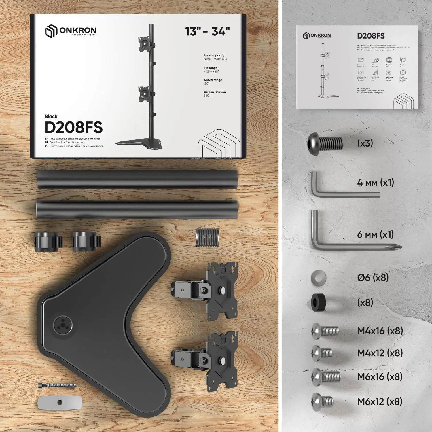 Кронштейн настольный для 2х мониторов ONKRON D208FS, 13-34, черный - фото 4