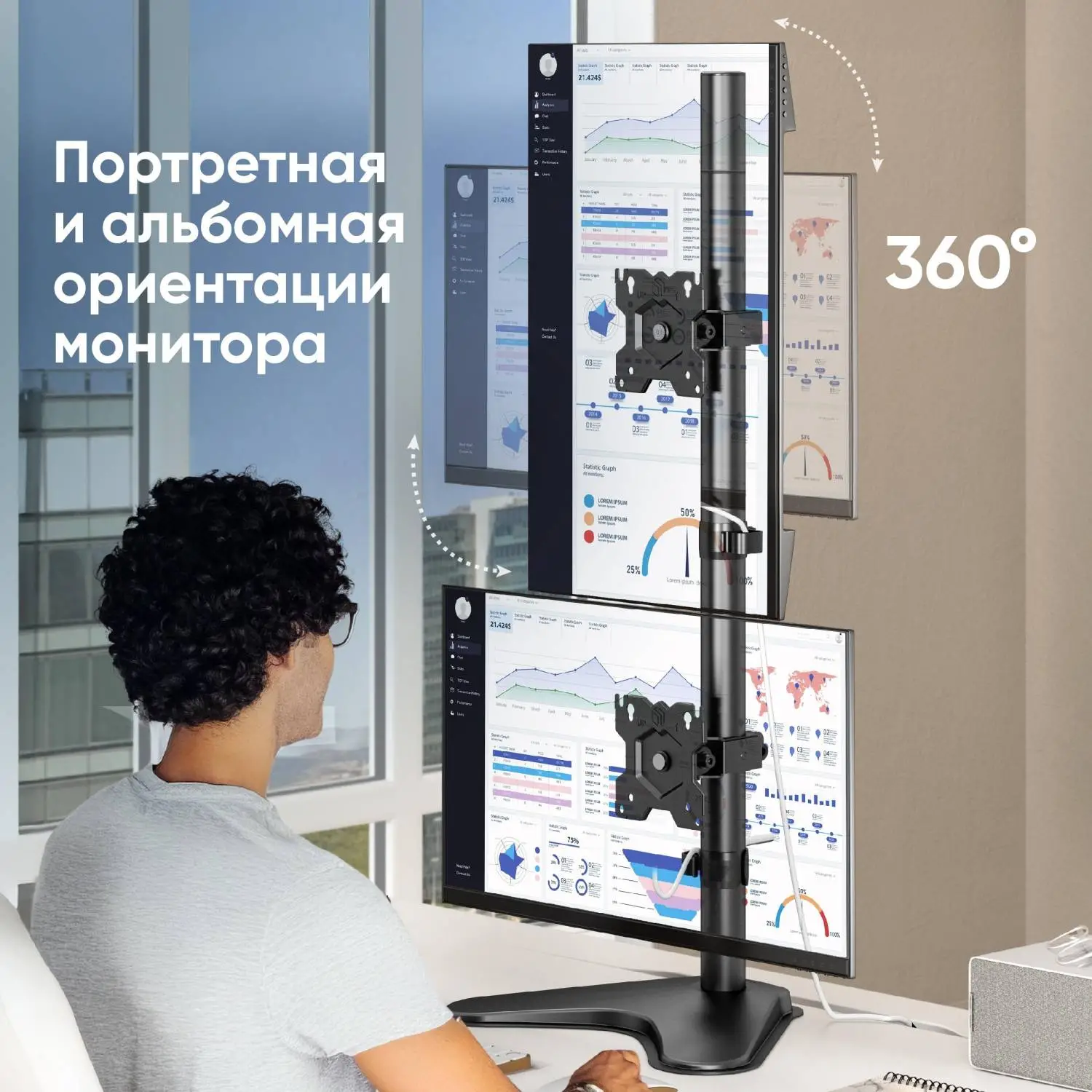 Кронштейн настольный для 2х мониторов ONKRON D208FS, 13-34, черный - фото 7