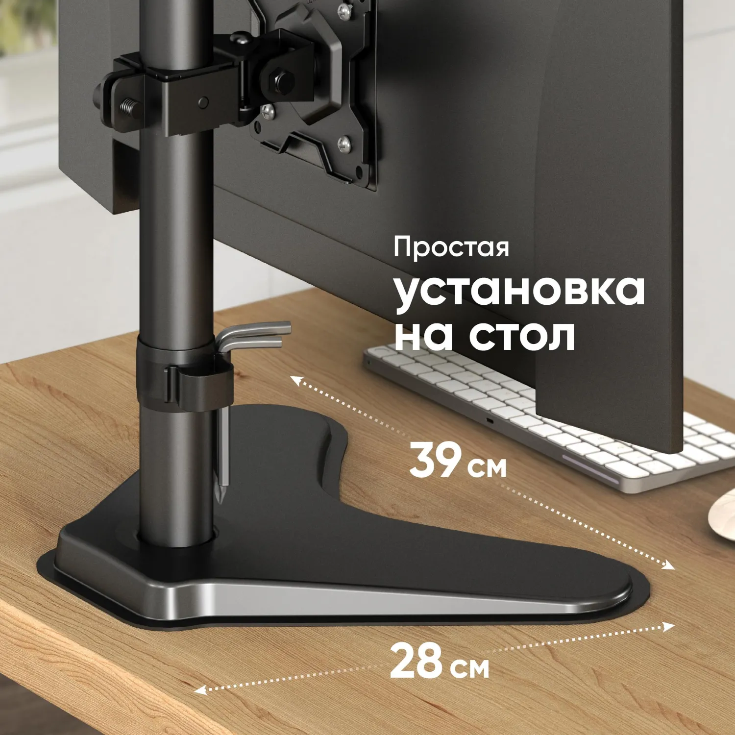 Кронштейн настольный для 2х мониторов ONKRON D208FS, 13-34, черный - фото 10