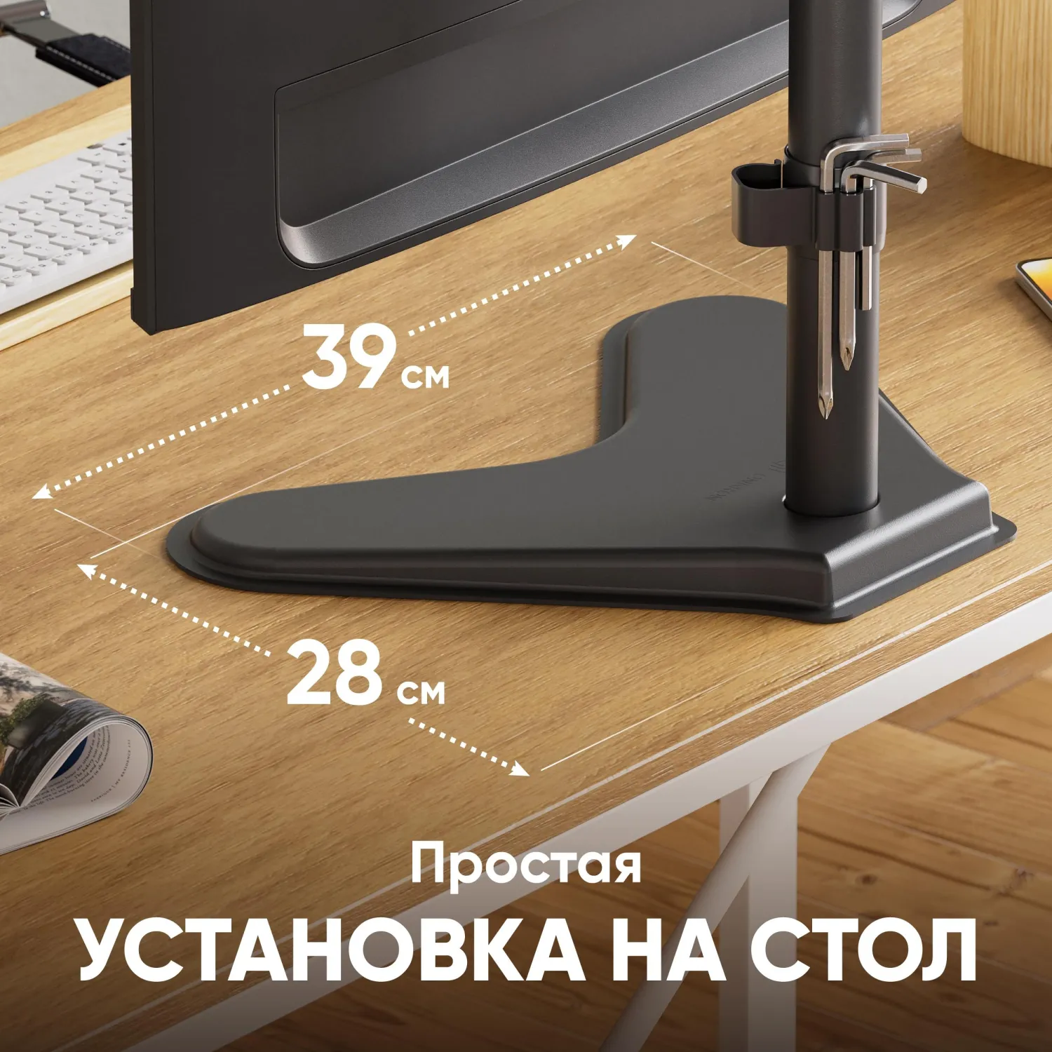 Кронштейн настольный для 2х мониторов ONKRON D208FS, 13-34, черный - фото 12