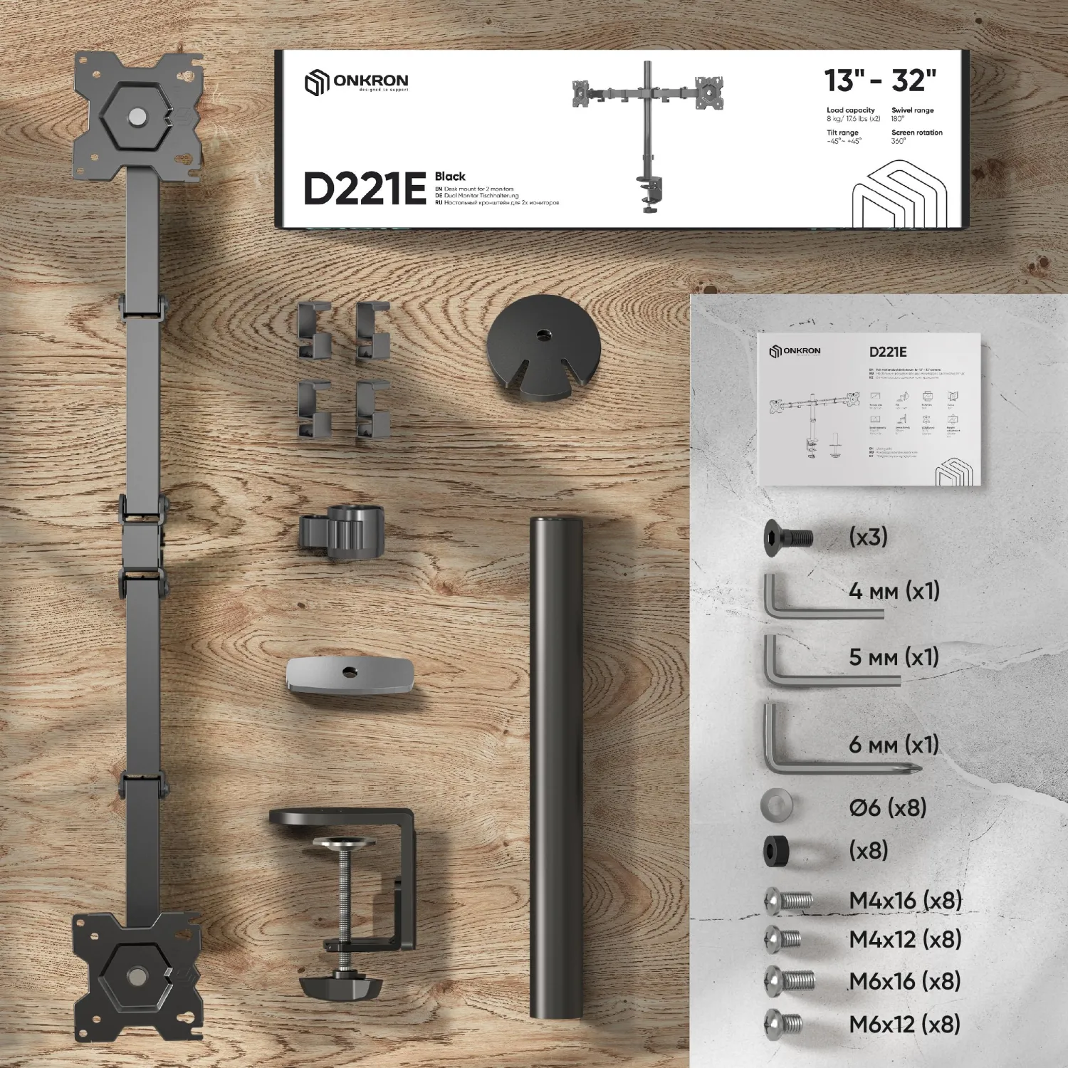Кронштейн настольный для 2х мониторов ONKRON D221E, 13-32, черный - фото 5
