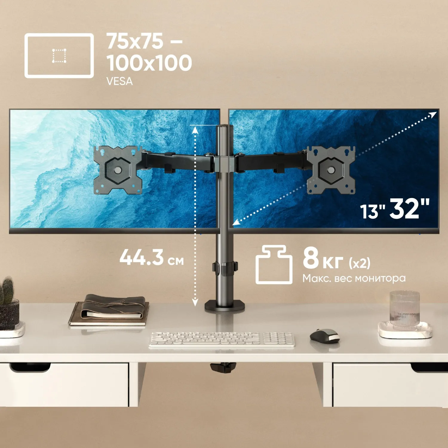 Кронштейн настольный для 2х мониторов ONKRON D221E, 13-32, черный - фото 6