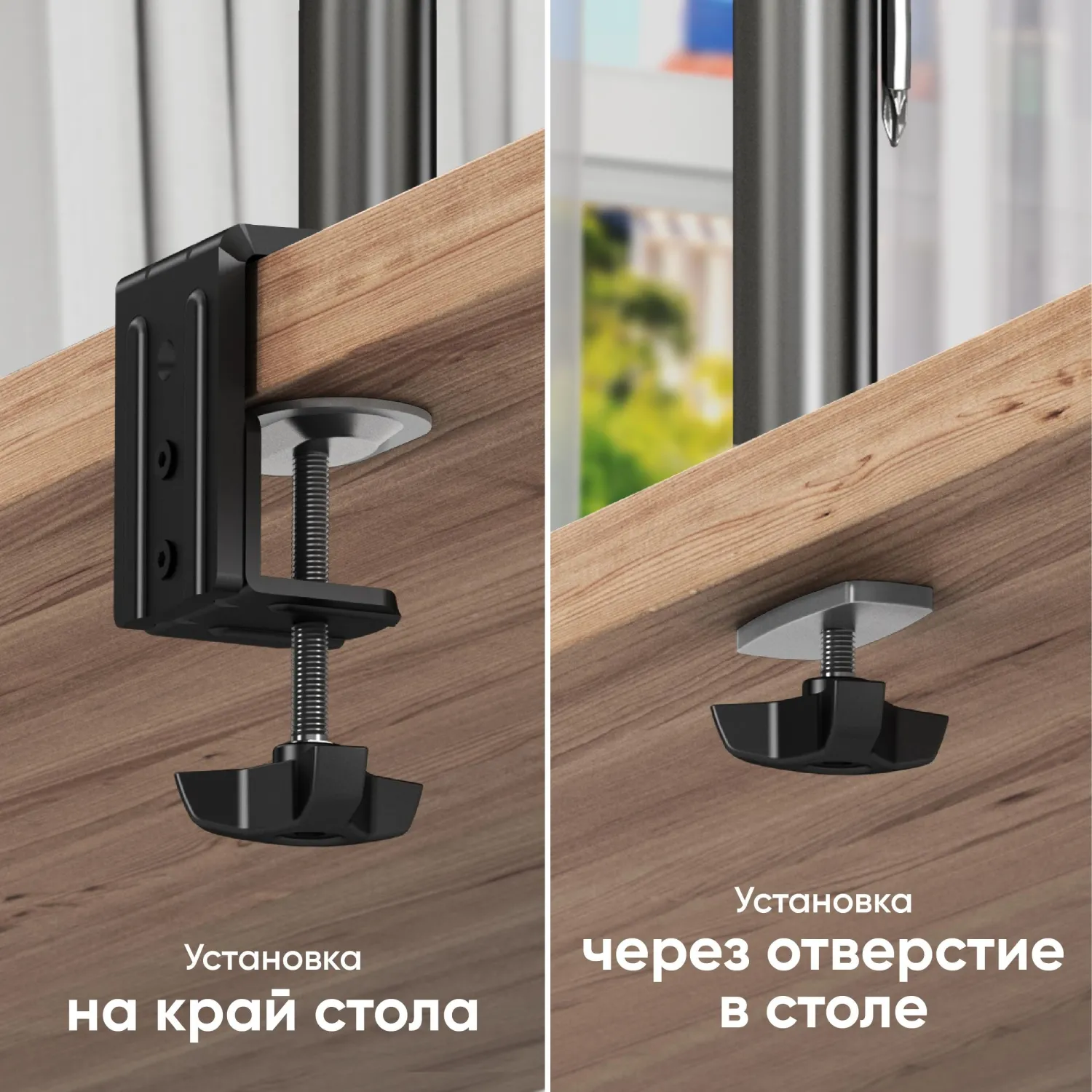 Кронштейн настольный для 2х мониторов ONKRON D221E, 13-32, черный - фото 12