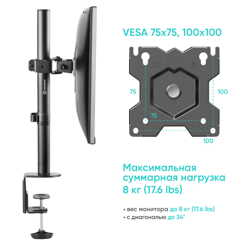 Кронштейн настольный для одного монитора ONKRON D101E, 13-34, черный - фото 4