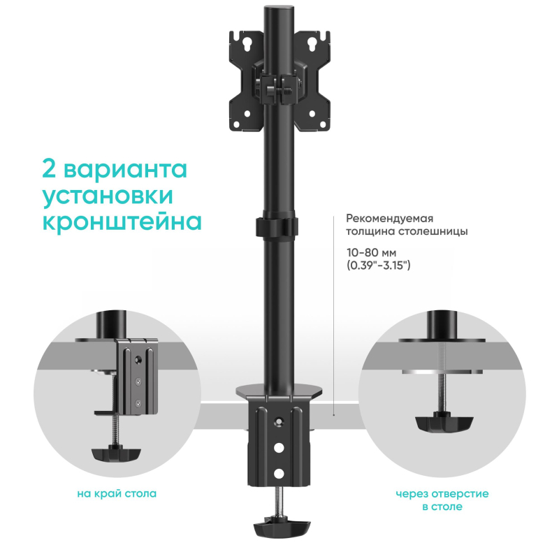 Кронштейн настольный для одного монитора ONKRON D101E, 13-34, черный - фото 7