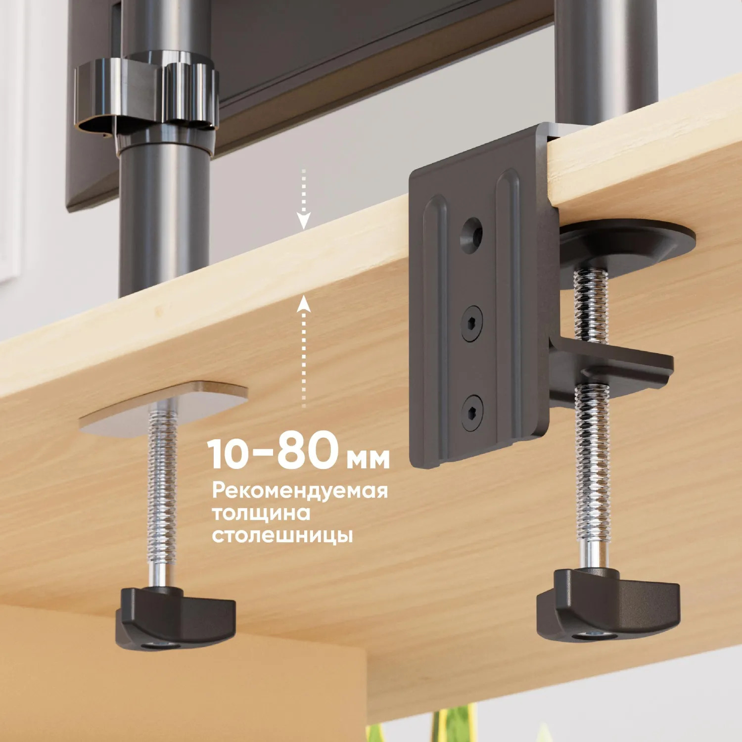 Кронштейн настольный для одного монитора ONKRON D101E, 13-34, черный - фото 12