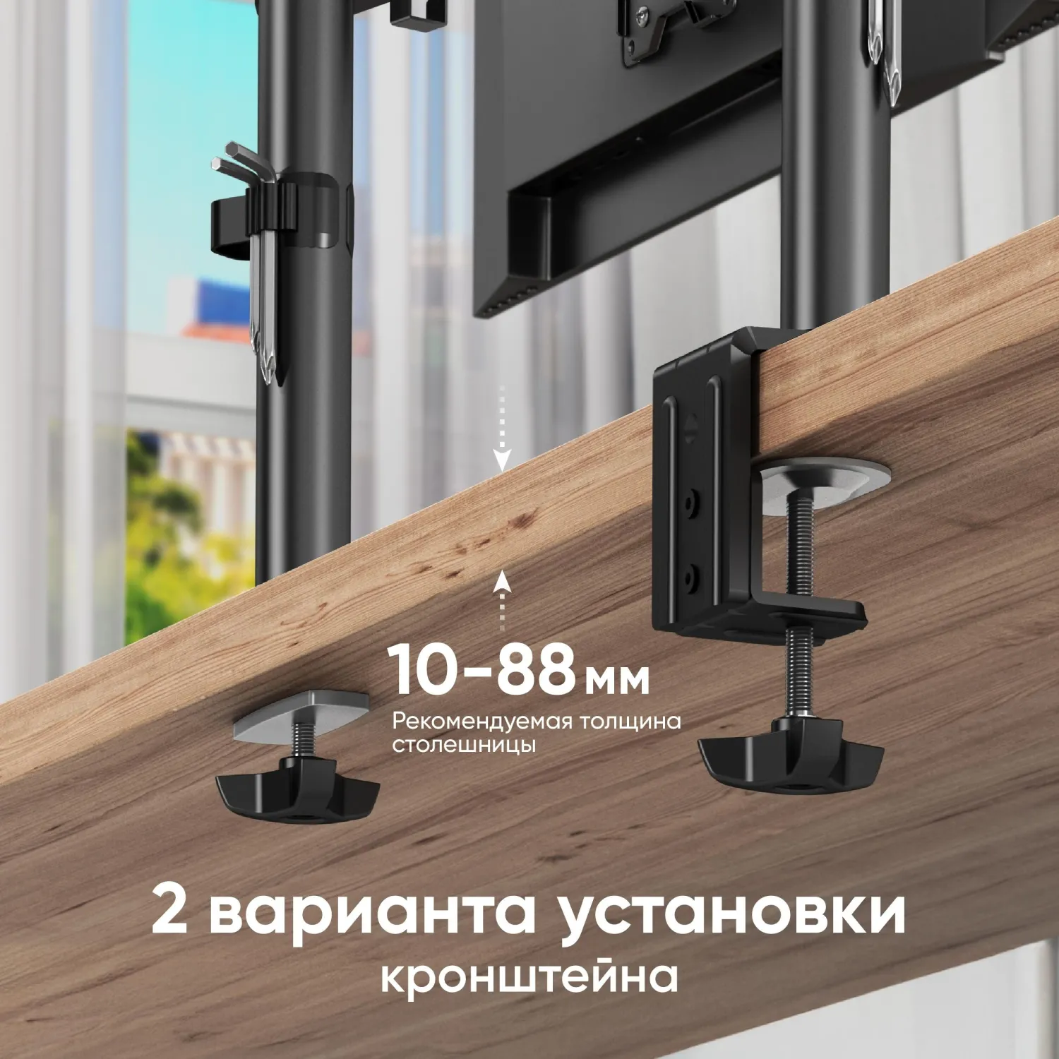 Кронштейн настольный для одного монитора ONKRON D121E, 13-34, черный - фото 9